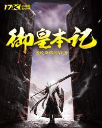 御本堂产品怎么样