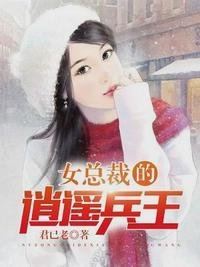 夏雨徐艺菲哪部