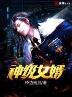 主人林轩
