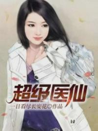 孟飞李菲儿什么关系