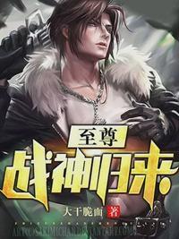 上官策实力