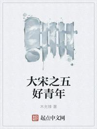 灭宋处