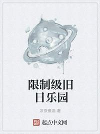 全球异变时代