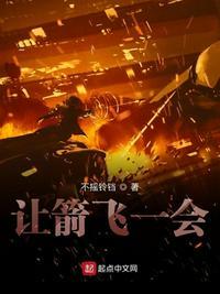 超神弓箭手射击无广告破解版