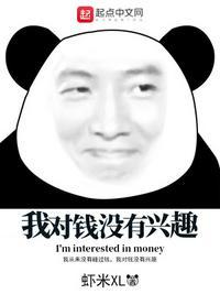圣商袁柏贤