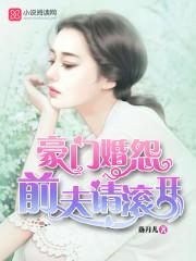 沐云初方天成最新