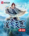 道教大神咒之一天罡咒