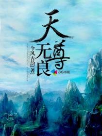 渡人无量天尊