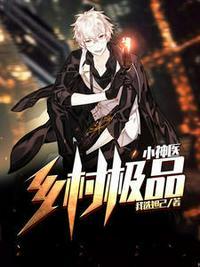主角叫李长安的