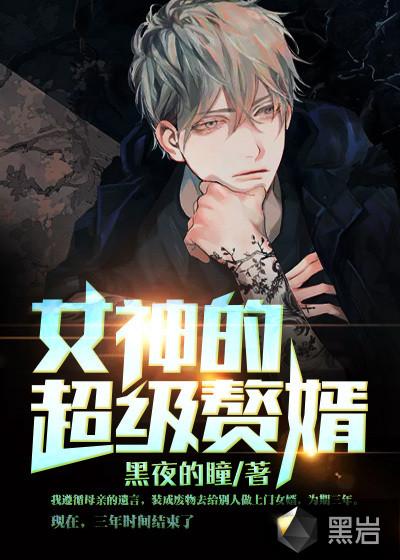 林阳苏颜最新章节目录