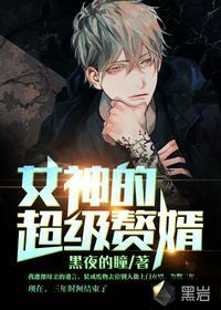 我不想再当废物了完本