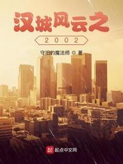 汉唐风云