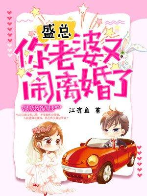 男主盛南凌女主苏若汐