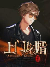 杨锋叶梦妍