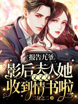 夫人产业遍天下