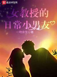好喜欢你呐[校园