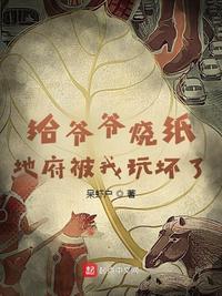 给土地爷烧纸怎么写
