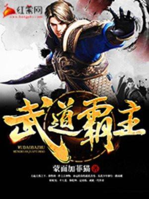 武道天帝蜀狂最新章节