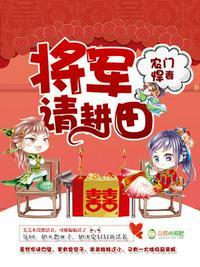 苏红珊韩夜霖免费全本