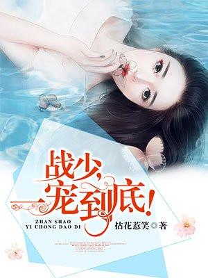 晚安免费阅读