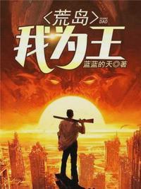 张起萧晴全文