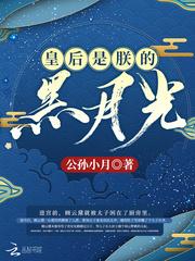 顾云黛赵元璟免费阅读正版红豆和靳岚的结局