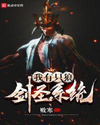 只狼剑圣位置