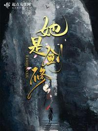 剑修师妹她总讲哲学