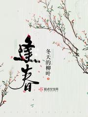 冯橙陆玄全集免费阅读