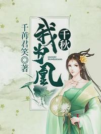 人物秦如凉、沈娴