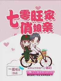主角叫沈雁初的