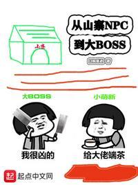 我真的是正派呀