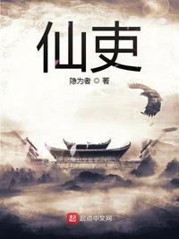 苏仙