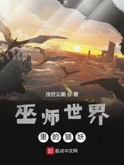 唐恩是哪部主角