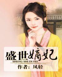 叶璃黎王