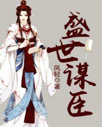 沐瑾和容洵的漫画