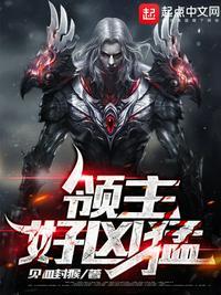 魔兽死亡领主和大领主