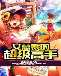 顾倾城