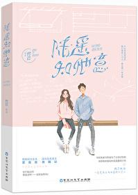 张陆让苏在在演员