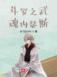 斗罗之武魂弑神枪