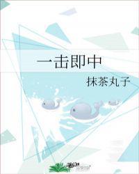 一击即中接财来打一生肖动物