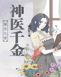 苏瑾主角