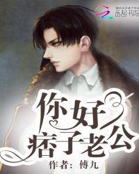 主人公是桑夏容湛