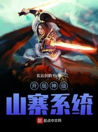 开局神级娱乐系统