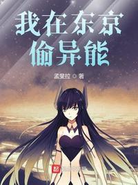 我在东京签到