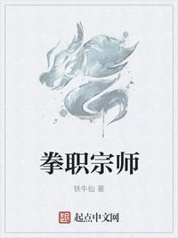 不败宗师杨浩