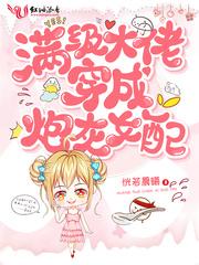 恍若晨曦谈墨魏至谦名字