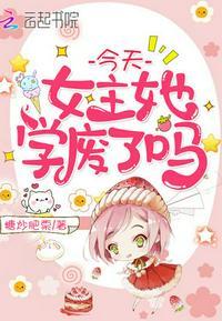 女主九歌