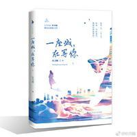 宋焰许沁三年前