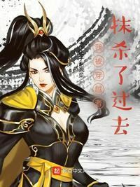 我被穿越者嫁了[星际